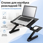 Раскладной столик для ноутбука T8 с активным охлаждением, складной стол-трансформер с USB-вентиляторами и подставкой для мыши