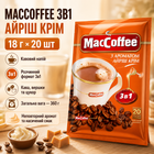 Кофейный напиток MacCoffee 3в1 Айриш Помимо растворимого кофе со сливками и сахаром ароматный кофейный напиток насыщенный вкус 20 пакетиков по 18 г 360 г