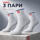 Чоловічі шкарпетки Лео Атлетик Спорт , набір 3 пари, сірого кольору, розмір 40-42