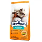 Сухий корм Club 4 Paws Sterilised Salmon