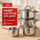 Набор посуды MAGIO MG-1201 6шт