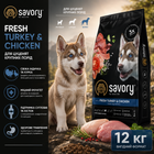 Сухий корм Savory зі свіжим м'ясом індички та курки для цуценят великих порід
