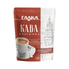 Кава розчинна Галка 150г