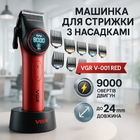Професійна машинка для стрижки волосся VGR V-001 RED з дисплеєм 9000 об та 10 насадками (1,5-24 мм)
