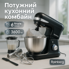 Универсальный кухонный комбайн Rainberg RB-8088 6л мясорубка, блендер 3600Вт Планетарный тестомес Black