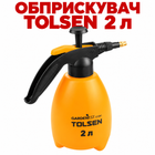 Обприскувач ручний Tolsen 2л (57281)