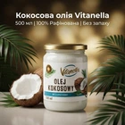 Кокосова олія Vitanella рафінована 500 мл без запаху для смаження та випічки Натуральна рослинна олія з Польщі для кулінарії та догляду за волоссям і шкірою