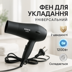 Фен для волосся 2 режими температури Magio MG-164B, Фен побутовий для волосся, Електрофен з насадками XH-60
