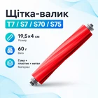 Щітка основна для роботів пилососів Xiaomi Roborock T7 S7 S70 S75