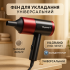 Фен ViLgrand VHD-1815FI Red 1800Вт