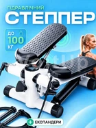 Степпер тренажер с эспандерами и счетчиком калорий кардиотренажер
