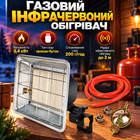 Газовий інфрачервоний обігрівач RAVANSON BRI-85N 3,4 кВт на пропан-бутані з редуктором Bradas 37 мбар Пальник для балона Теплова установка для гаража майстерні складу