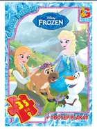 Пазли «Frozen» 35 деталей (FR008) G-Toys (FR008)