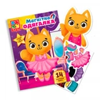 Настольная игра Vladi toys "Кошечка" на магнитах VT3204-34