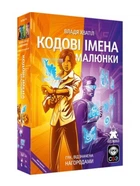 Настільна гра Feelindigo Кодові імена: Малюнки (Codenames: Pictures, Кодові імена: Картинки)