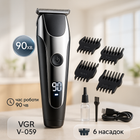 Аккумуляторная машинка для стрижки VGR V-059, беспроводная электробритва, машинка для стрижки для дома