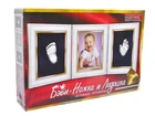 Набір для зліпків «Ніжка і долонька» DANKO TOYS (БНЛ-01)