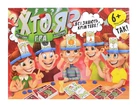 Настільна гра «Хто Я?» укр DANKO TOYS (HIM-01-02)