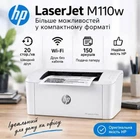Принтер HP LaserJet M110w (7MD66F)