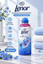 Кондиціонер для білизни Lenor Весняне пробудження, 798 мл