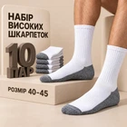 Набір чоловічих шкарпеток високих бавовняних Лео Теніс Сітка з сірою підошвою 40-45 10 пар Білий/Сірий (ROZ6501011670)