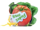 Відгадай-но «Наше місто» Ранок (М248005У)