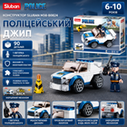 Конструктор SLUBAN M38-B0824 "Police": Поліцейський джип", 90 деталей