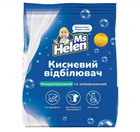 Плямовивідник MS Helen відбілювач кисневий для білих тканин дезинфікуючий 900 г (4046723022017)