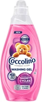 Гель для прання Coccolino Wonder Wash Ultra Care для коротких циклів прання 1.48 л (8720181676413)