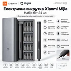 Електрична Xiaomi MiJia Electric Screwdriver (24 насадки) Електровикрутка (Набір Біт 24 шт.) (MJDDLSD03QW)
