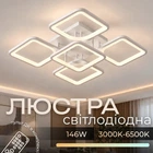 Люстра светодиодная лед Interees V L6108-5 WT