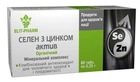 Диетическая добавка Селен с цинком Элит Фарм 80 таблеток