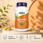Натуральная добавка Now Foods Boswellia Extract экстракт 500 мг Капсулы