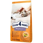Сухой корм Club 4 Paws Indoor 4 в 1