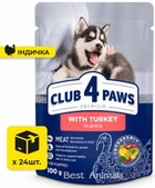 Влажный корм для щенков Club 4 Paws Premium с индейкой в соусе