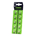 Батарейка годинникова Videx AG11/LR721 BLISTER CARD 10 шт VIDEX (23426-000)