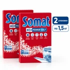 Сіль для миття посуду в посудомийній машині Somat Special Salt Потрійної дії 2 упаковки по 1.5 кг
