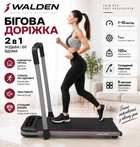 Электрическая беговая дорожка Walden 2-в-1, складной кардиотренажер для дома и ходьбы, скорость 10 км/ч, нагрузка до 120 кг