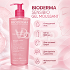 Очищающий гель BIODERMA Sensibio Gel Moussant 500 мл для чувствительной кожи, средство для умывания и снятия макияжа