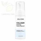 Очищувальна пінка для вмивання з колагеном HOLLYSKIN Collagen Foaming Facial Cleanser 150 мл