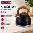 Чайник Kamille 2,7л из нержавеющей стали со свистком и нейлоновой ручкой KM-1087
