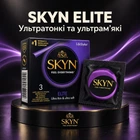 Презервативы Skyn Elit без латекса 3 шт (ROZ6400230518)