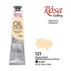 Фарба олійна Неаполітанська тілесна (121) 45мл ROSA Gallery