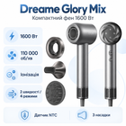 Фен Dreame Glory Mix 1600 Вт 110000 об/хв Black (AHD18-BK)