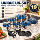 Набор посуды UNIQUE UN-5039 19 предметов из нержавеющей стали для индукционных и газовых плит