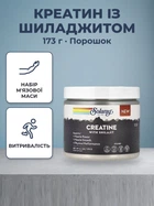 Креатин Solaray Creatine with Shilajit порошок