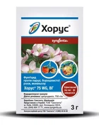 Фунгіцид Хорус 3 г Syngenta