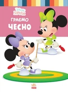 Граємо чесно. Disney Маля. Школа життя (9786170966704)
