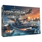 Настільна гра Danko Toys "Морський бій. Битва адміралів" розважальна G-MB-04U