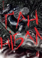 Манґа Ґаннібал. Том 6. Масаакі Ніномія